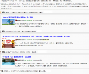 blog
