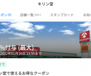 blog