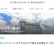 blog