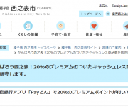 blog