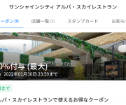 blog