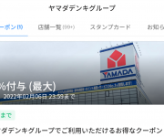 blog