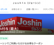 blog