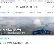 blog