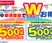 blog