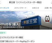 blog