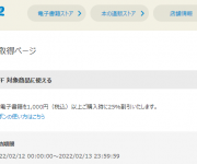 blog