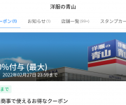 blog