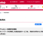 blog