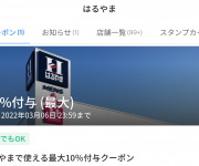 blog