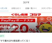 blog