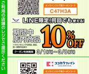 blog