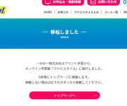 blog