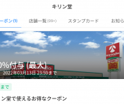 blog