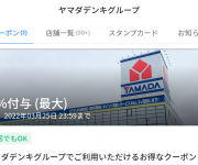 blog