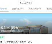 blog
