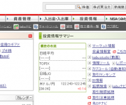 blog