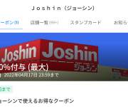 blog