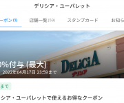 blog