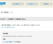 blog