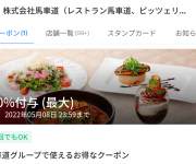 blog