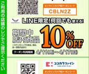 blog