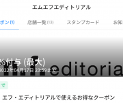 blog