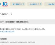 blog
