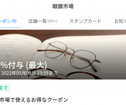 blog