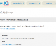 blog