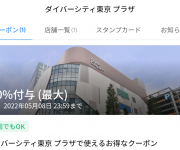 blog