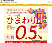 blog