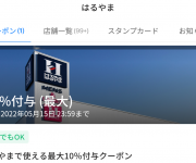 blog