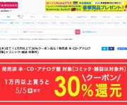 blog