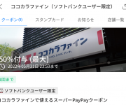 blog