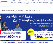 blog