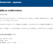 blog