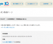 blog