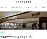 blog