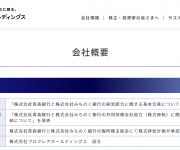blog