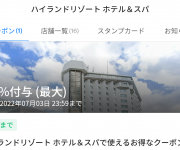 blog