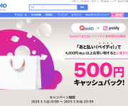 blog