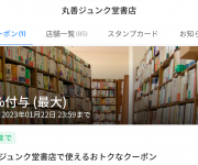 blog