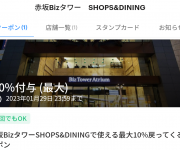 blog