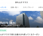 blog