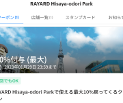 blog