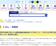 blog