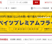 blog