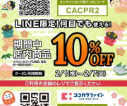 blog