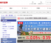 blog